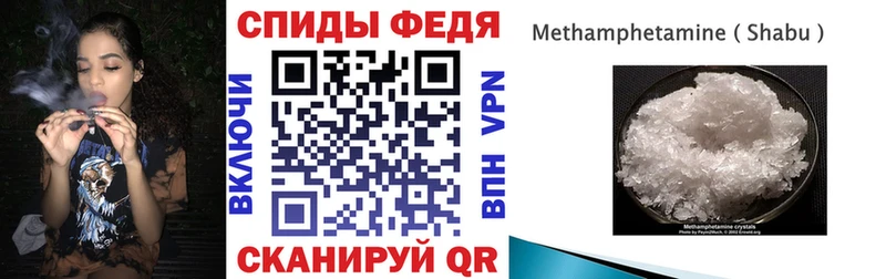 Купить закладки  Светлогорск  АМФ Розовый 