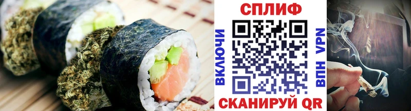 Печенье с ТГК марихуана  Купить закладки  Светлогорск