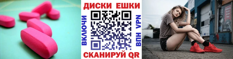 Купить где  Светлогорск  Ecstasy louis Vuitton 
