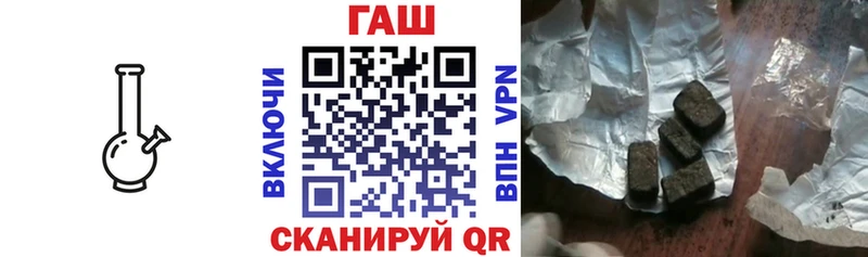 Купить где  Светлогорск  ГАШ Изолятор 