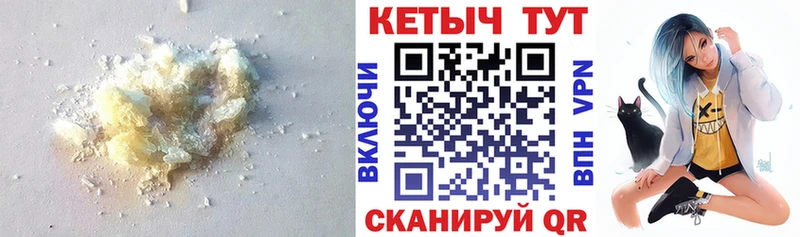 Купить закладки  Светлогорск  Кетамин VHQ 
