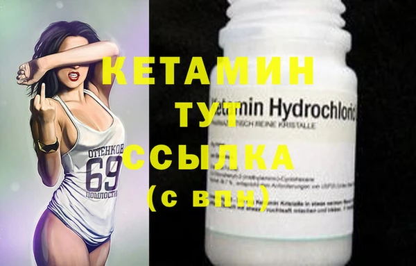 кокаин премиум Кулебаки