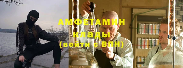 МДМА Куйбышев