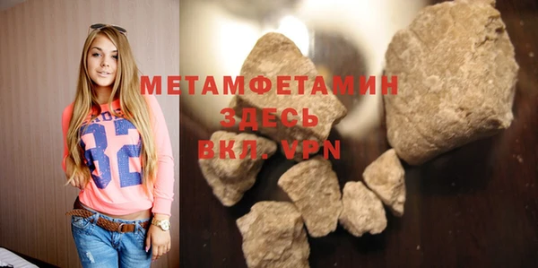 гашик Ачинск