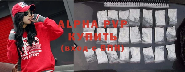 мефедрон VHQ Кукмор