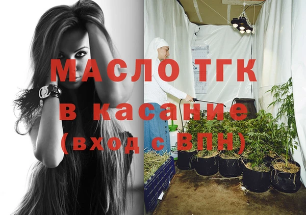 МДМА Куйбышев