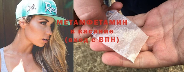кокаин премиум Кулебаки