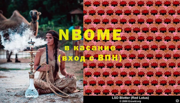 МДМА Куйбышев