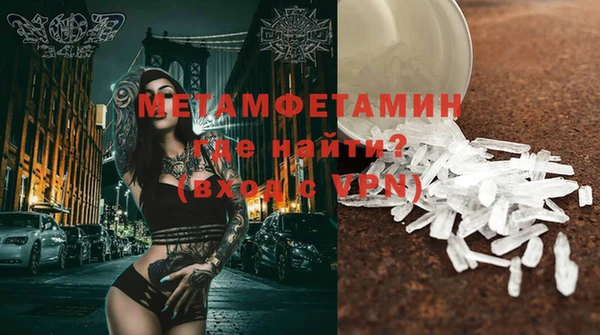 мефедрон VHQ Кукмор
