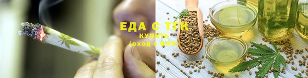 мефедрон VHQ Кукмор
