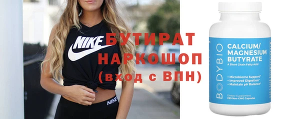 кокаин премиум Кулебаки