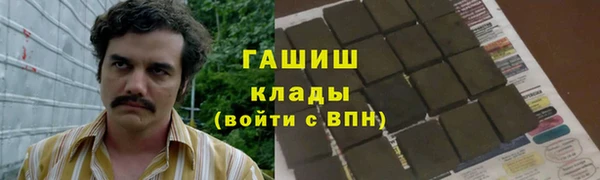 кокаин премиум Кулебаки