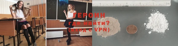 МДМА Куйбышев