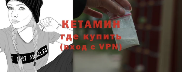 мефедрон VHQ Кукмор