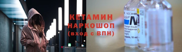 мефедрон VHQ Кукмор
