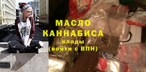 МДМА Куйбышев