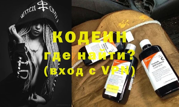 МДМА Куйбышев