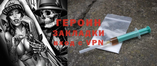 кокаин премиум Кулебаки