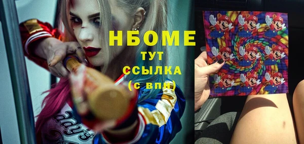 мефедрон VHQ Кукмор