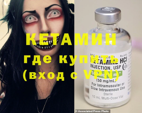 МДМА Куйбышев