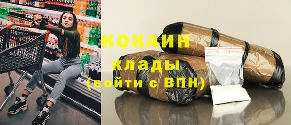 МДМА Куйбышев
