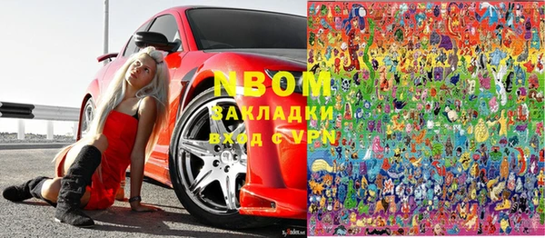 МДМА Куйбышев