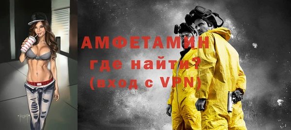 МДМА Куйбышев