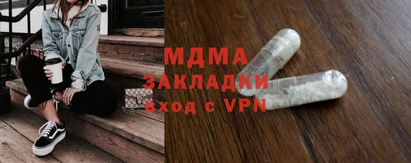 кокаин премиум Кулебаки