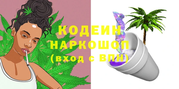 герыч Лабытнанги