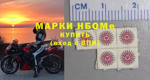 гашик Ачинск