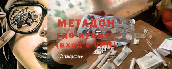 кокаин премиум Кулебаки
