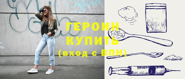 кокаин премиум Кулебаки
