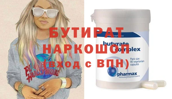 герыч Лабытнанги
