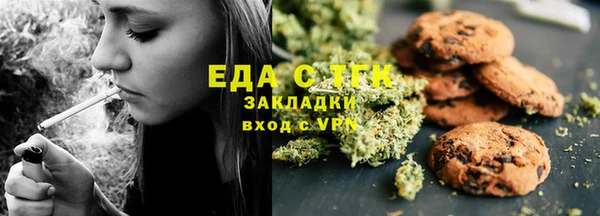 мефедрон VHQ Кукмор