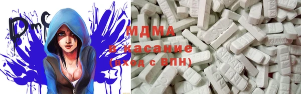 МДМА Куйбышев