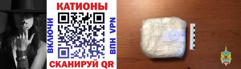 Меф mephedrone Купить закладки Светлогорск