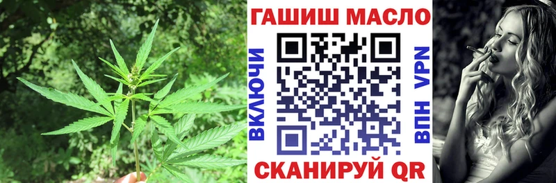 ТГК THC oil Купить Светлогорск